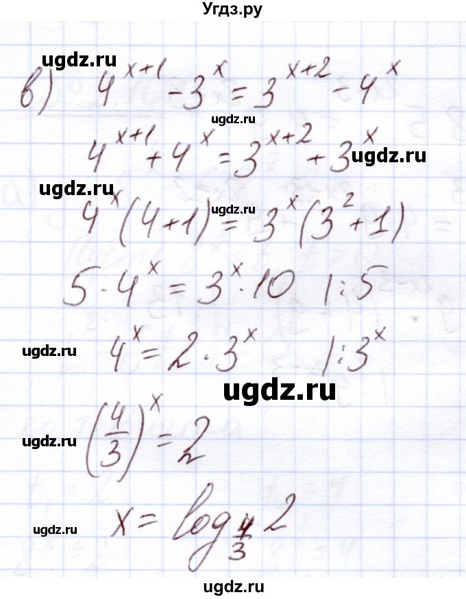 ГДЗ (Решебник) по алгебре 11 класс Арефьева И.Г. / глава 2 / упражнение / 2.99(продолжение 2)