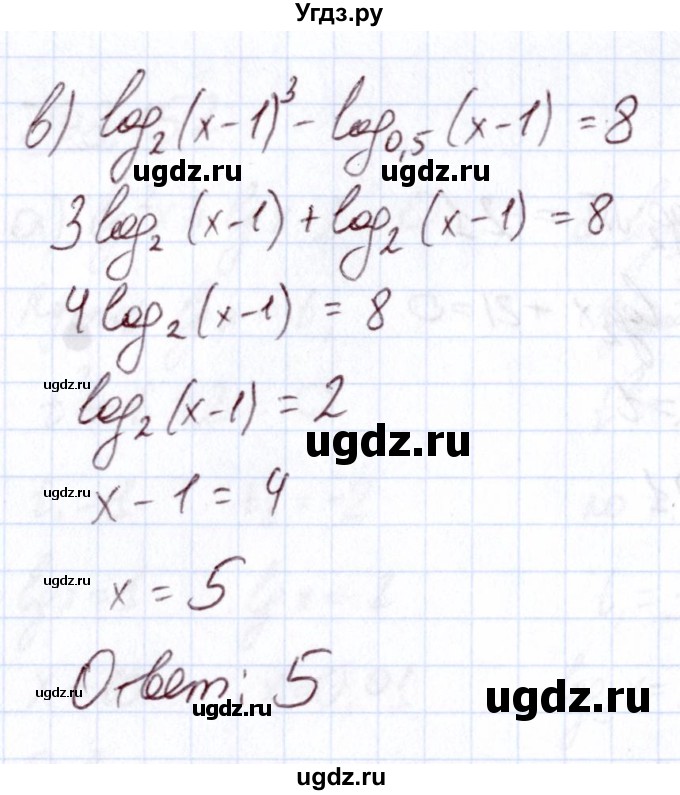 ГДЗ (Решебник) по алгебре 11 класс Арефьева И.Г. / глава 3 / упражнение / 3.153(продолжение 2)