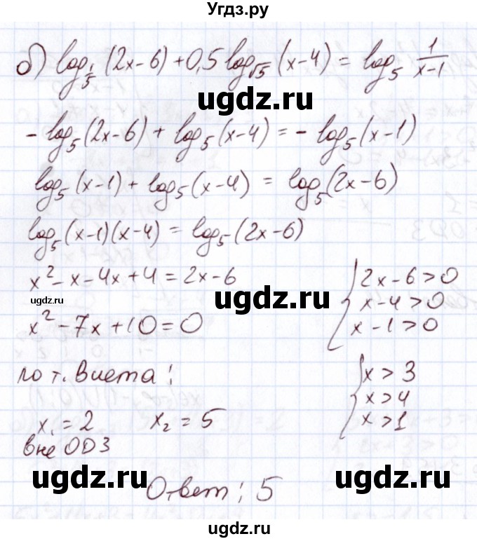 ГДЗ (Решебник) по алгебре 11 класс Арефьева И.Г. / глава 3 / упражнение / 3.159(продолжение 2)