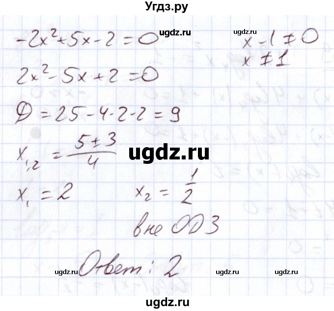 ГДЗ (Решебник) по алгебре 11 класс Арефьева И.Г. / глава 3 / упражнение / 3.169(продолжение 2)