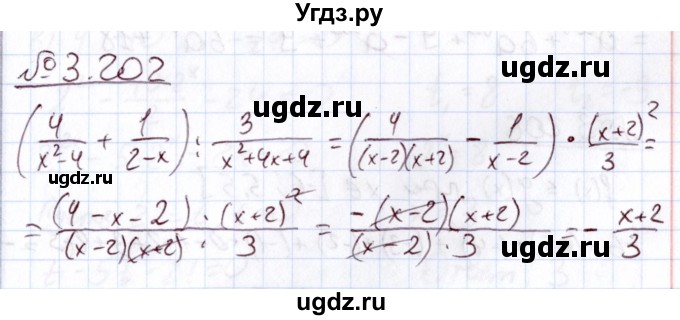 ГДЗ (Решебник) по алгебре 11 класс Арефьева И.Г. / глава 3 / упражнение / 3.202