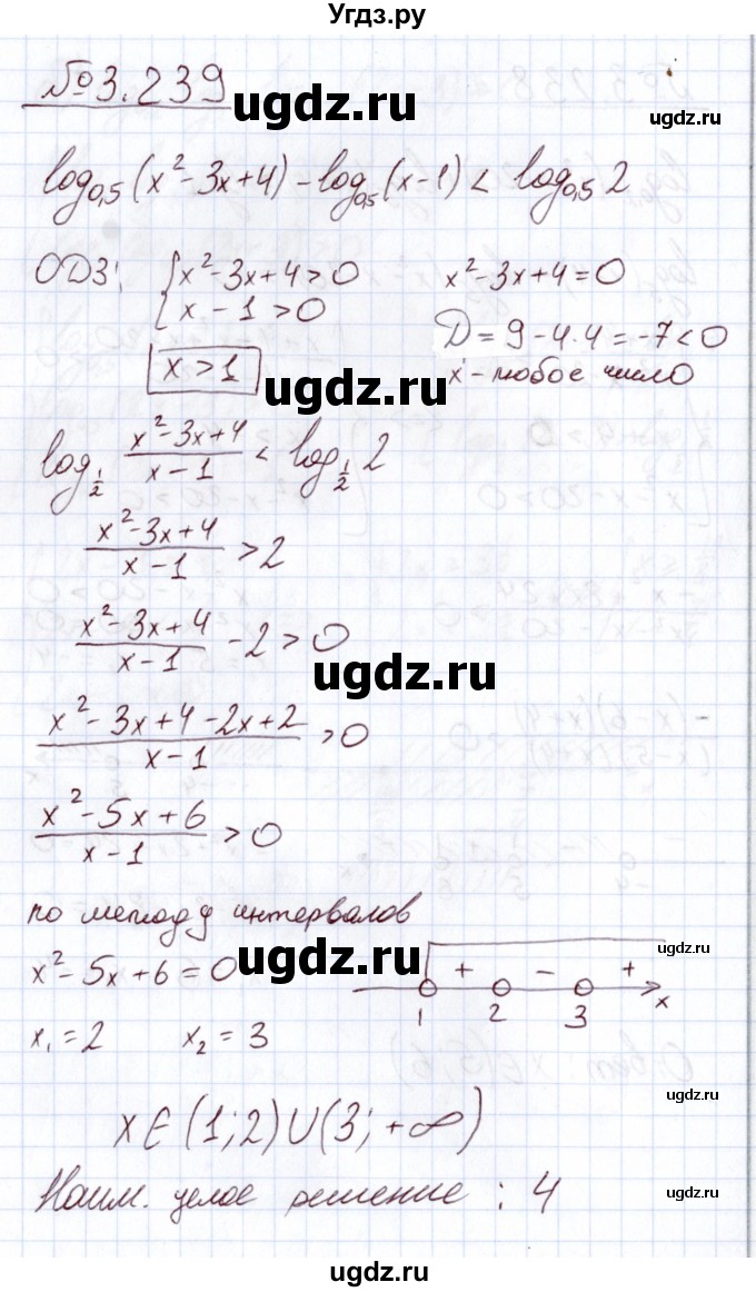 ГДЗ (Решебник) по алгебре 11 класс Арефьева И.Г. / глава 3 / упражнение / 3.239