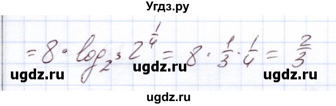 ГДЗ (Решебник) по алгебре 11 класс Арефьева И.Г. / глава 3 / упражнение / 3.56(продолжение 2)