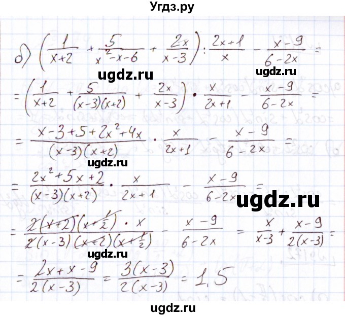 ГДЗ (Решебник) по алгебре 11 класс Арефьева И.Г. / итоговое повторение / 169(продолжение 2)