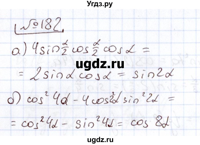 ГДЗ (Решебник) по алгебре 11 класс Арефьева И.Г. / итоговое повторение / 182