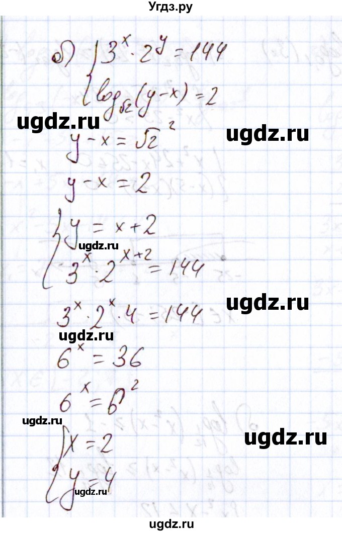 ГДЗ (Решебник) по алгебре 11 класс Арефьева И.Г. / итоговое повторение / 266(продолжение 2)