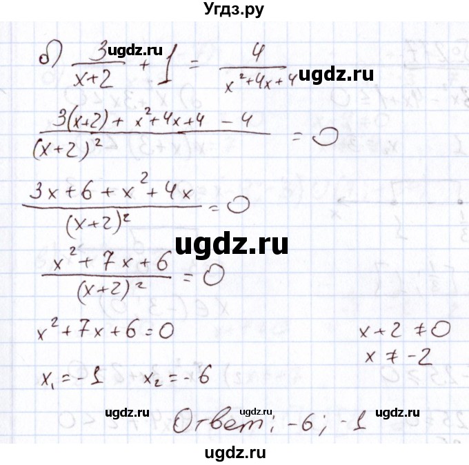 ГДЗ (Решебник) по алгебре 11 класс Арефьева И.Г. / итоговое повторение / 275(продолжение 2)