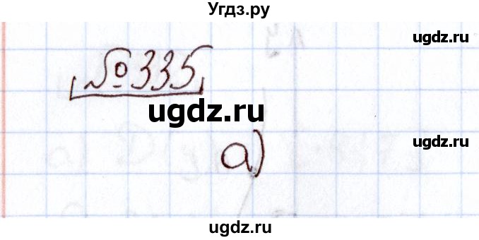 ГДЗ (Решебник) по алгебре 11 класс Арефьева И.Г. / итоговое повторение / 335