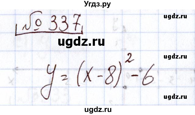 ГДЗ (Решебник) по алгебре 11 класс Арефьева И.Г. / итоговое повторение / 337