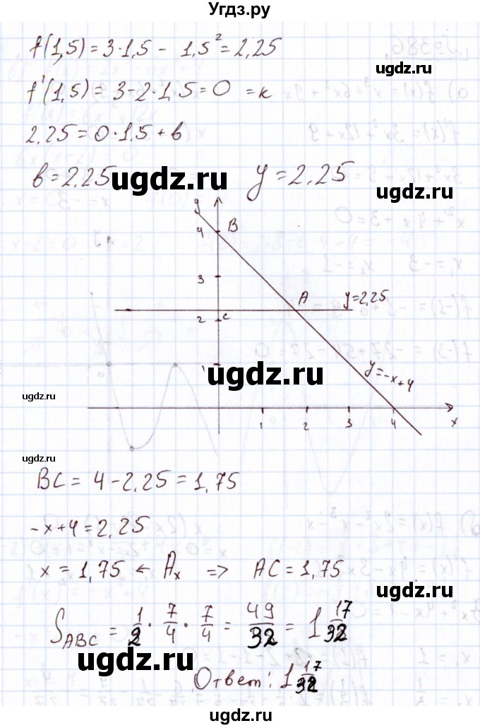 ГДЗ (Решебник) по алгебре 11 класс Арефьева И.Г. / итоговое повторение / 385(продолжение 2)