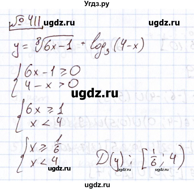 ГДЗ (Решебник) по алгебре 11 класс Арефьева И.Г. / итоговое повторение / 411
