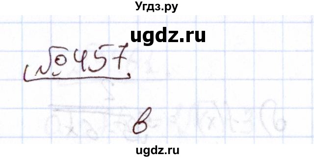 ГДЗ (Решебник) по алгебре 11 класс Арефьева И.Г. / итоговое повторение / 457