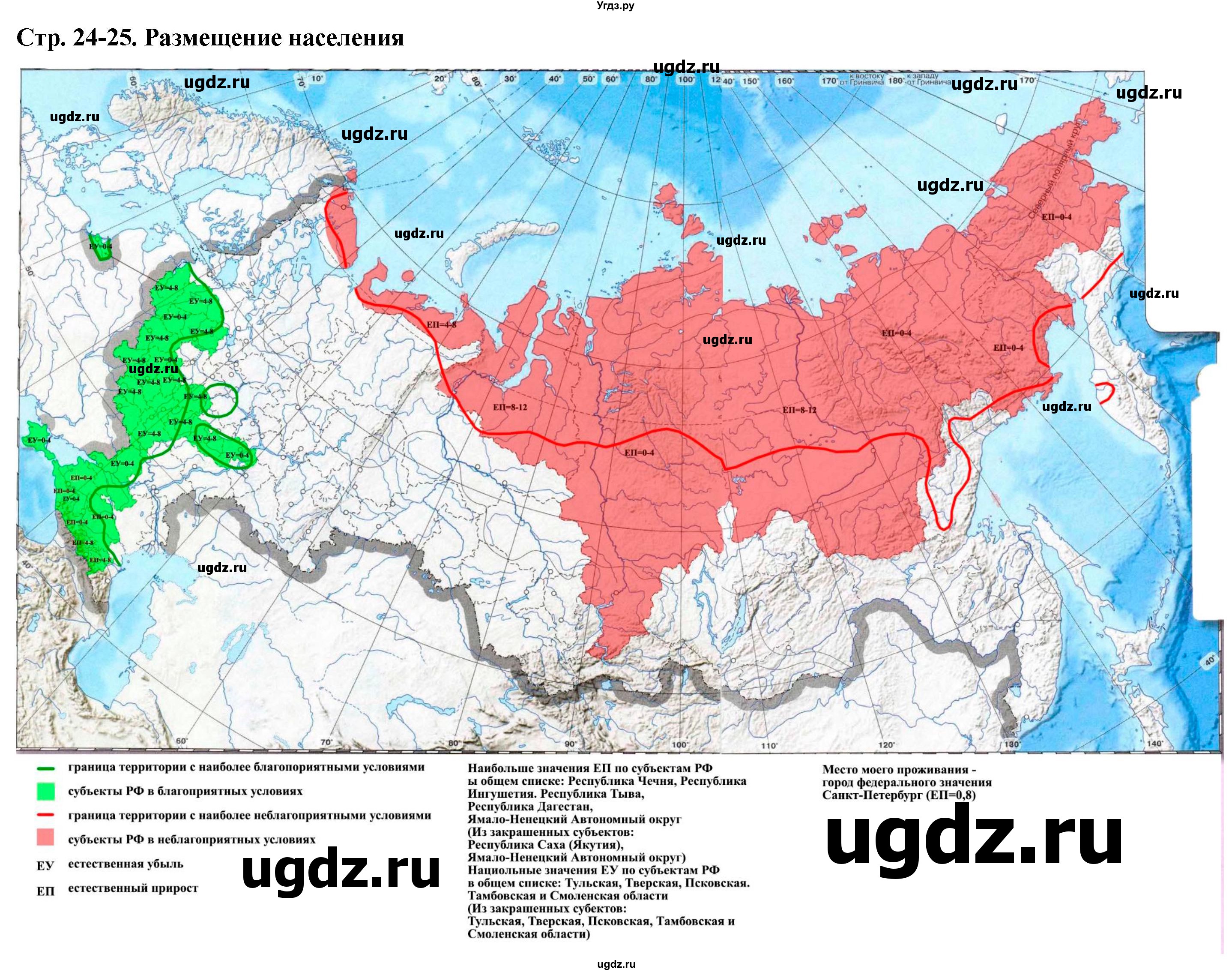 Контурная карта 8 класс 2023 распечатать