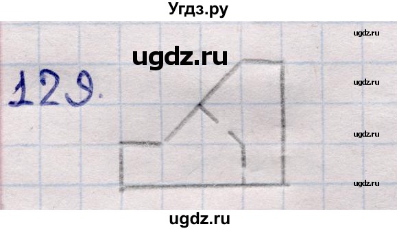 ГДЗ (Решебник) по информатике 5 класс Семенов А.Л. / задание / 129