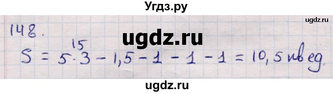 ГДЗ (Решебник) по информатике 5 класс Семенов А.Л. / задание / 148