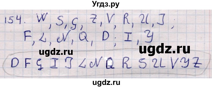 ГДЗ (Решебник) по информатике 5 класс Семенов А.Л. / задание / 154