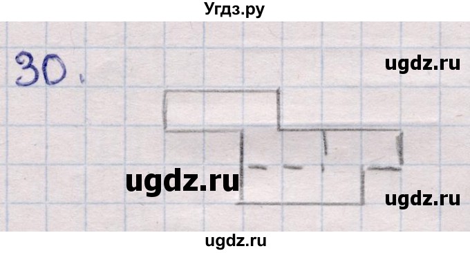 ГДЗ (Решебник) по информатике 5 класс Семенов А.Л. / задание / 30