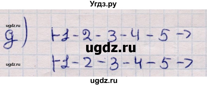 ГДЗ (Решебник) по информатике 5 класс Семенов А.Л. / задание / 35(продолжение 2)