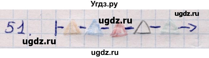 ГДЗ (Решебник) по информатике 5 класс Семенов А.Л. / задание / 51