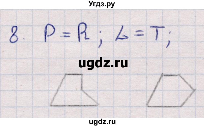 ГДЗ (Решебник) по информатике 5 класс Семенов А.Л. / задание / 8