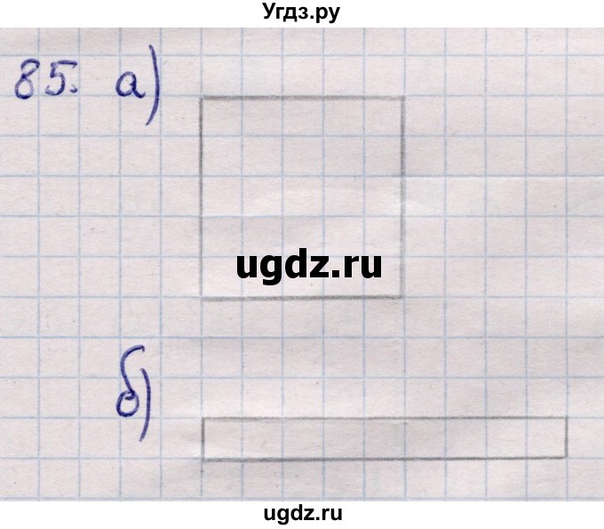 ГДЗ (Решебник) по информатике 5 класс Семенов А.Л. / задание / 85