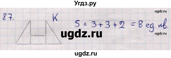 ГДЗ (Решебник) по информатике 5 класс Семенов А.Л. / задание / 87