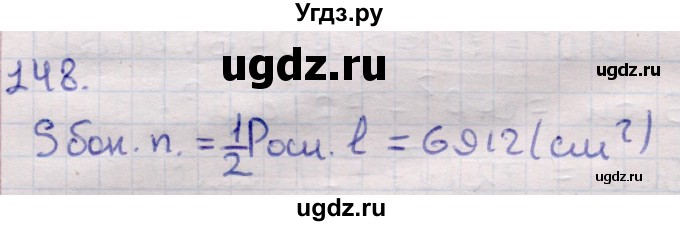 ГДЗ (Решебник) по геометрии 11 класс Латотин Л.А. / задача / 148