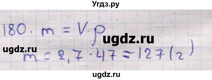 ГДЗ (Решебник) по геометрии 11 класс Латотин Л.А. / задача / 180