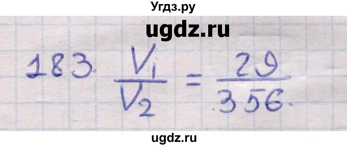 ГДЗ (Решебник) по геометрии 11 класс Латотин Л.А. / задача / 183