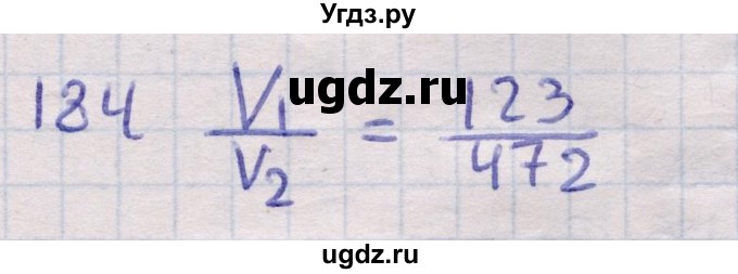 ГДЗ (Решебник) по геометрии 11 класс Латотин Л.А. / задача / 184