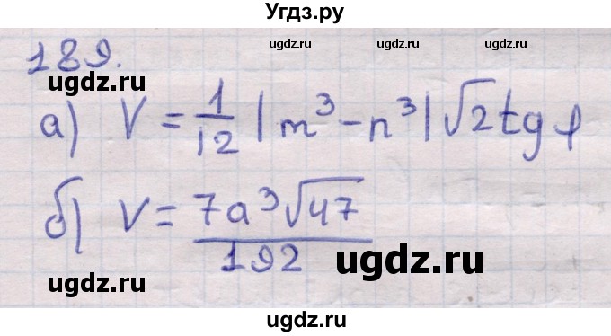 ГДЗ (Решебник) по геометрии 11 класс Латотин Л.А. / задача / 189