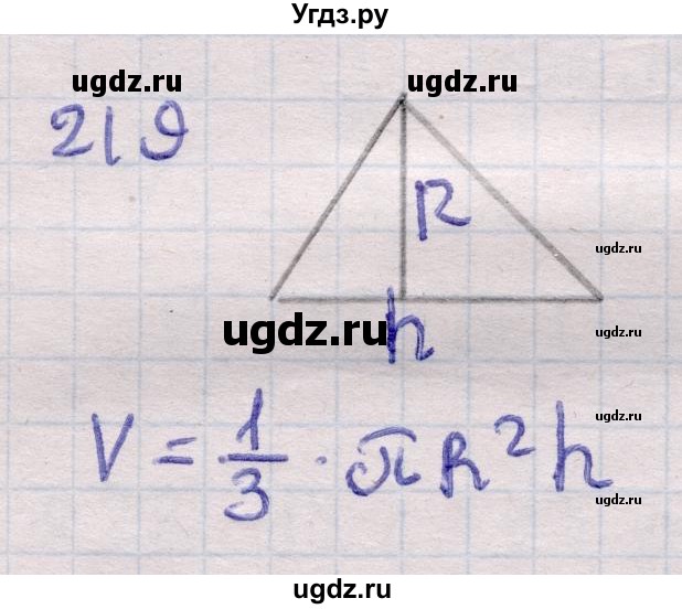 ГДЗ (Решебник) по геометрии 11 класс Латотин Л.А. / задача / 219