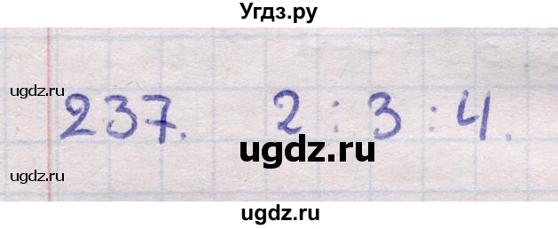 ГДЗ (Решебник) по геометрии 11 класс Латотин Л.А. / задача / 237