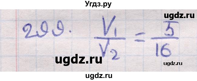 ГДЗ (Решебник) по геометрии 11 класс Латотин Л.А. / задача / 299