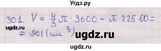 ГДЗ (Решебник) по геометрии 11 класс Латотин Л.А. / задача / 301