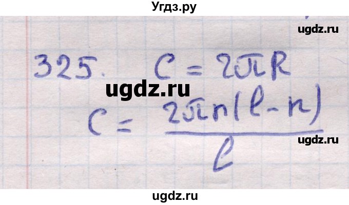 ГДЗ (Решебник) по геометрии 11 класс Латотин Л.А. / задача / 325