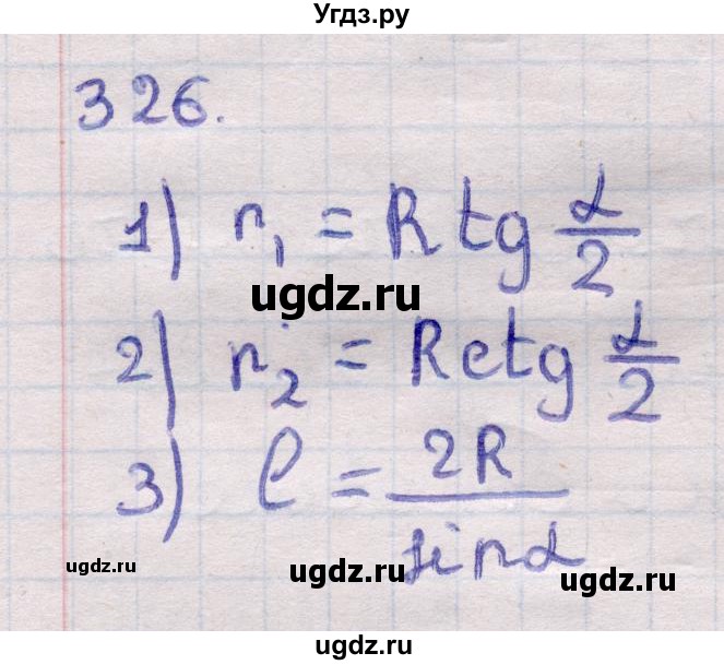 ГДЗ (Решебник) по геометрии 11 класс Латотин Л.А. / задача / 326