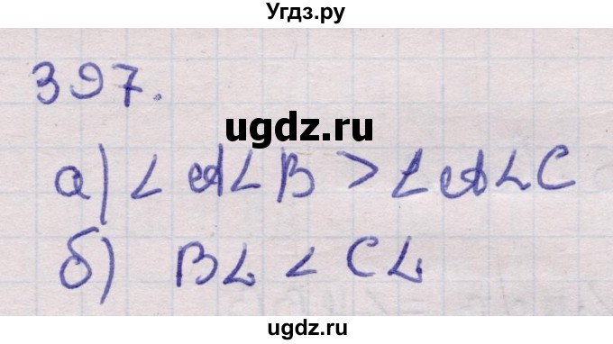 ГДЗ (Решебник) по геометрии 11 класс Латотин Л.А. / задача / 397