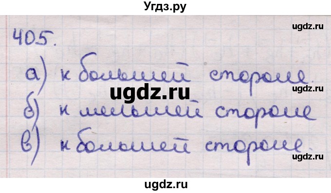 ГДЗ (Решебник) по геометрии 11 класс Латотин Л.А. / задача / 405