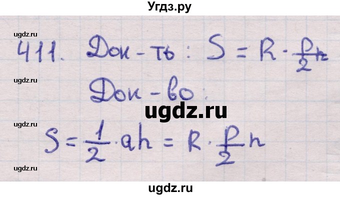 ГДЗ (Решебник) по геометрии 11 класс Латотин Л.А. / задача / 411