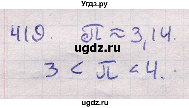 ГДЗ (Решебник) по геометрии 11 класс Латотин Л.А. / задача / 419