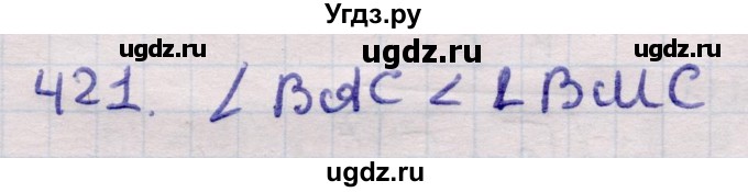 ГДЗ (Решебник) по геометрии 11 класс Латотин Л.А. / задача / 421