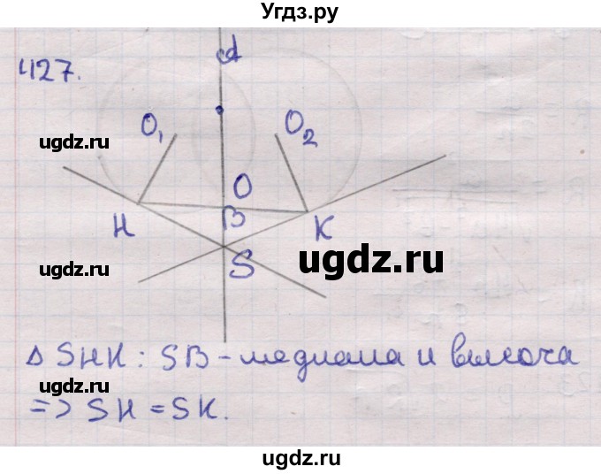 ГДЗ (Решебник) по геометрии 11 класс Латотин Л.А. / задача / 427