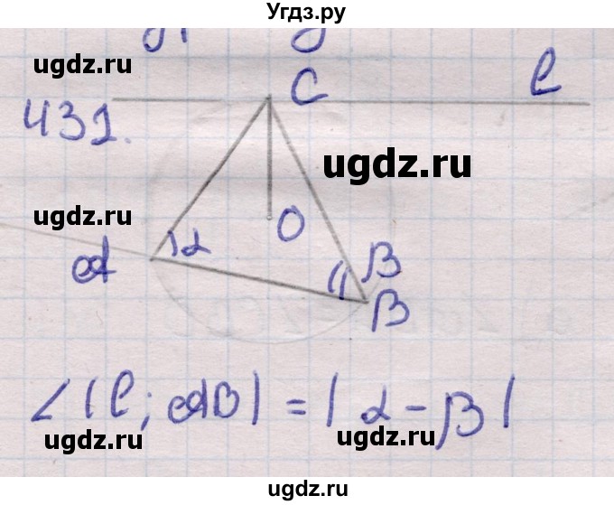 ГДЗ (Решебник) по геометрии 11 класс Латотин Л.А. / задача / 431