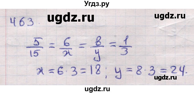 ГДЗ (Решебник) по геометрии 11 класс Латотин Л.А. / задача / 463