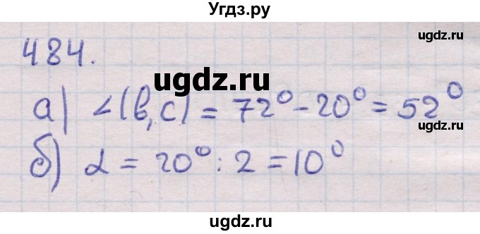 ГДЗ (Решебник) по геометрии 11 класс Латотин Л.А. / задача / 484