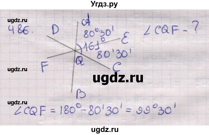 ГДЗ (Решебник) по геометрии 11 класс Латотин Л.А. / задача / 486