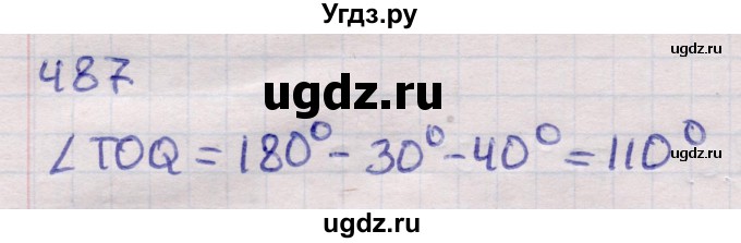 ГДЗ (Решебник) по геометрии 11 класс Латотин Л.А. / задача / 487