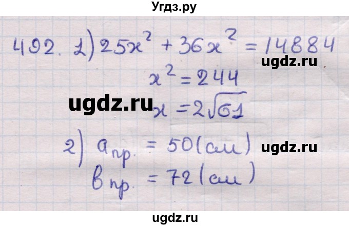 ГДЗ (Решебник) по геометрии 11 класс Латотин Л.А. / задача / 492