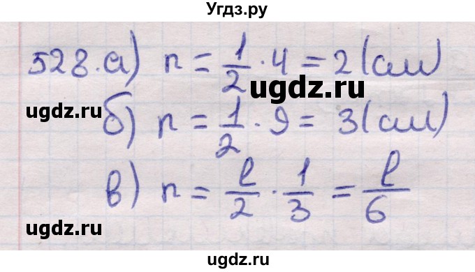 ГДЗ (Решебник) по геометрии 11 класс Латотин Л.А. / задача / 528